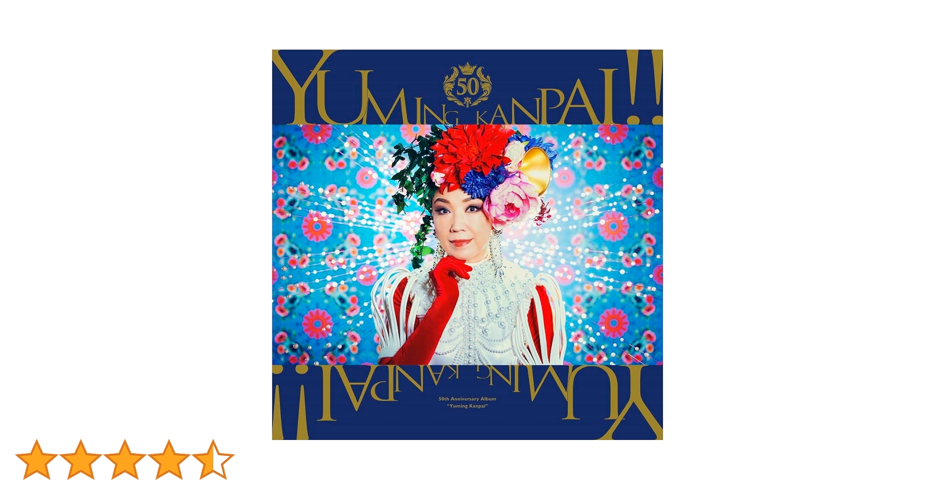 松任谷由実　ユーミン　surf& 30周年記念グッズ　新品未開封 2025年最新】ユーミングッズの人気アイテム - メルカリ